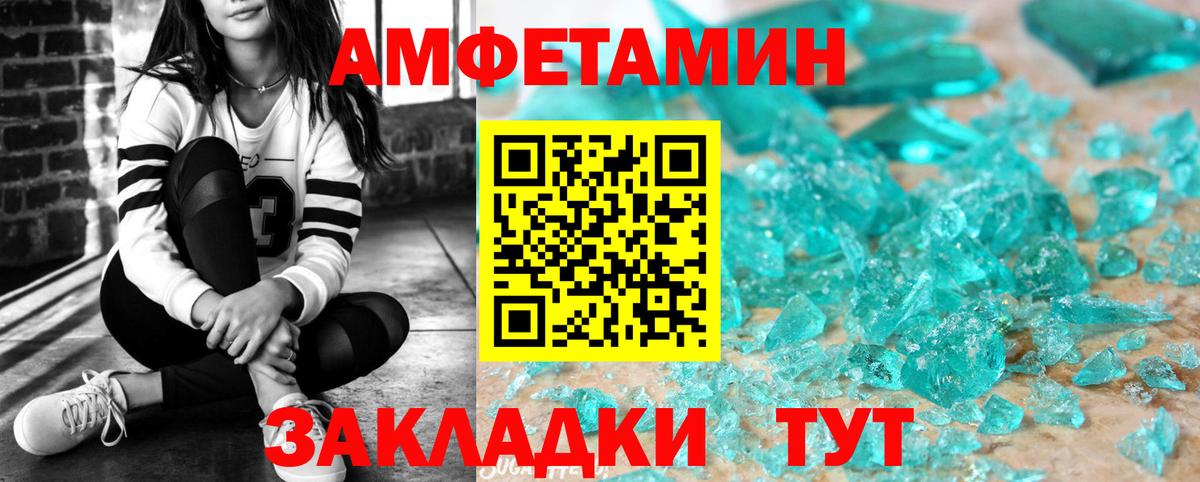 Amphetamine 97% Свободный