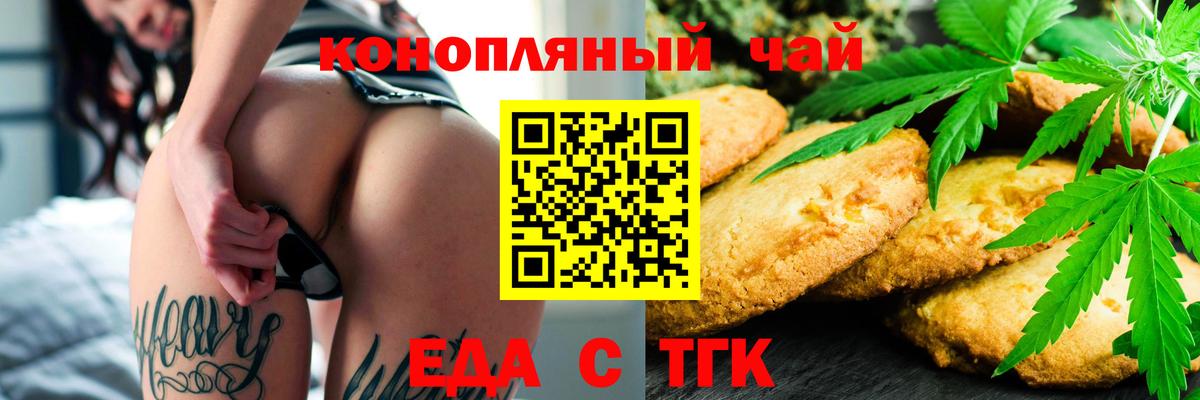 Canna-Cookies марихуана Свободный