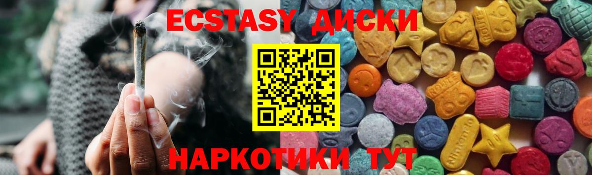 ЭКСТАЗИ 300 mg  Вход с VPN  ЭКСТАЗИ  Свободный 