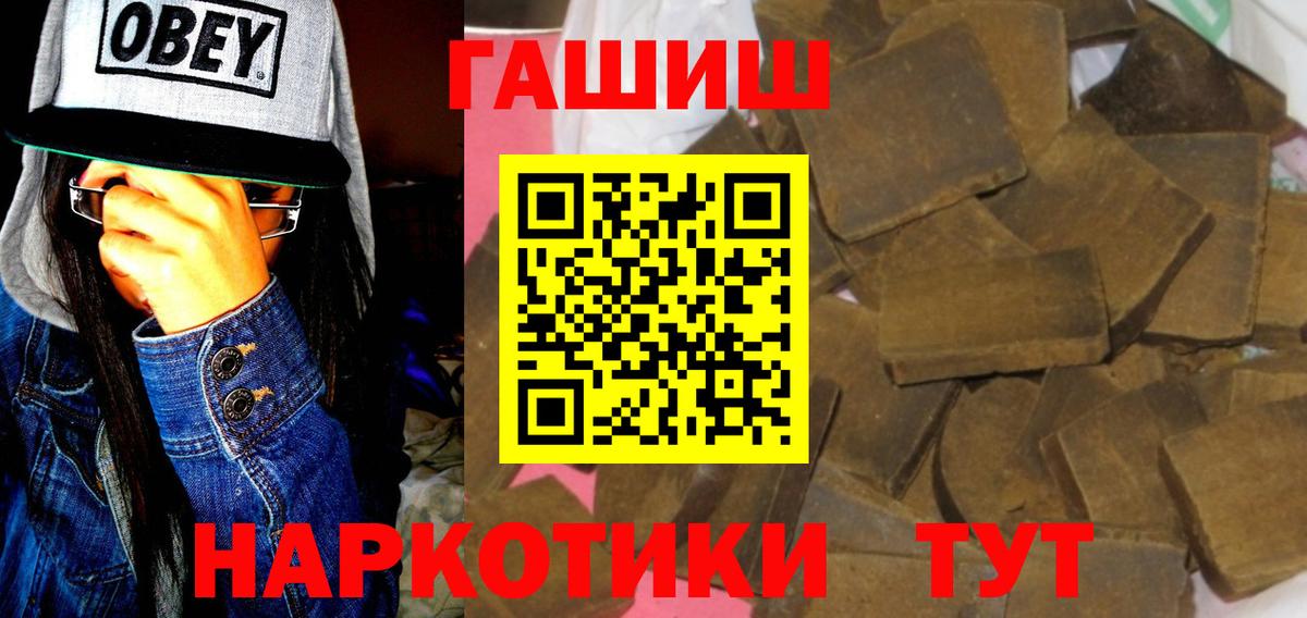 Свободный  ГАШ гашик  ГАШ Изолятор  Вход с VPN 