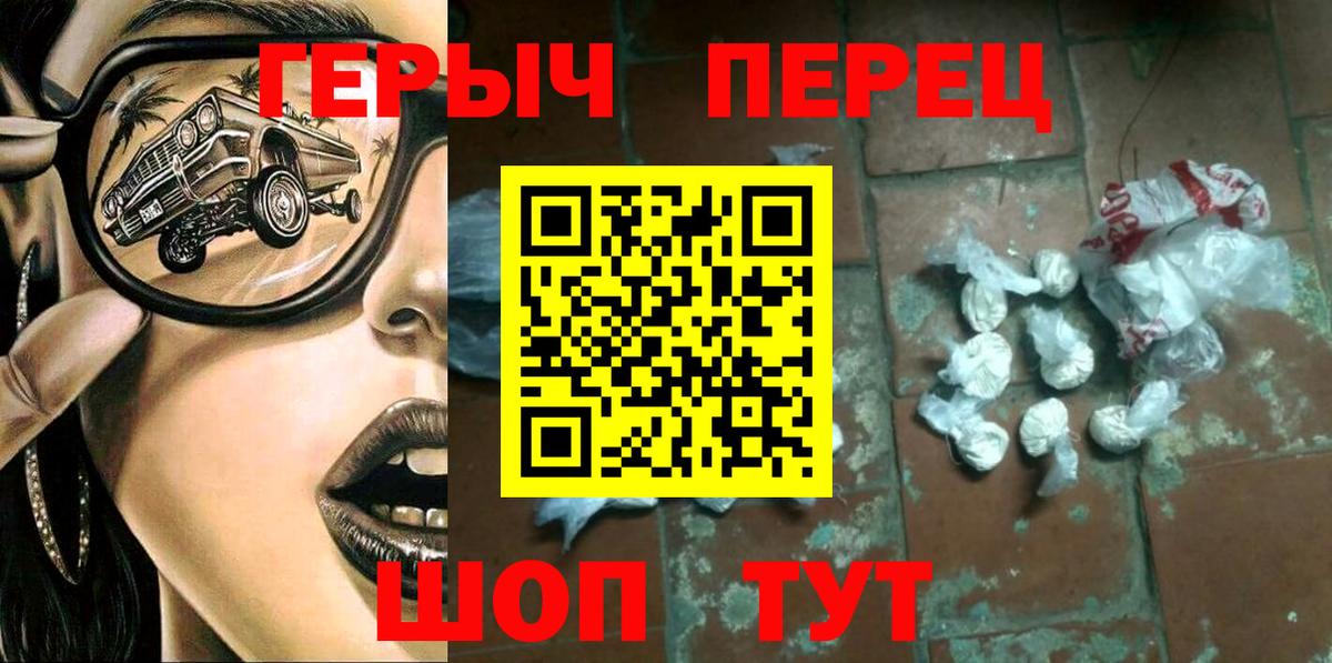 Героин Афган Свободный