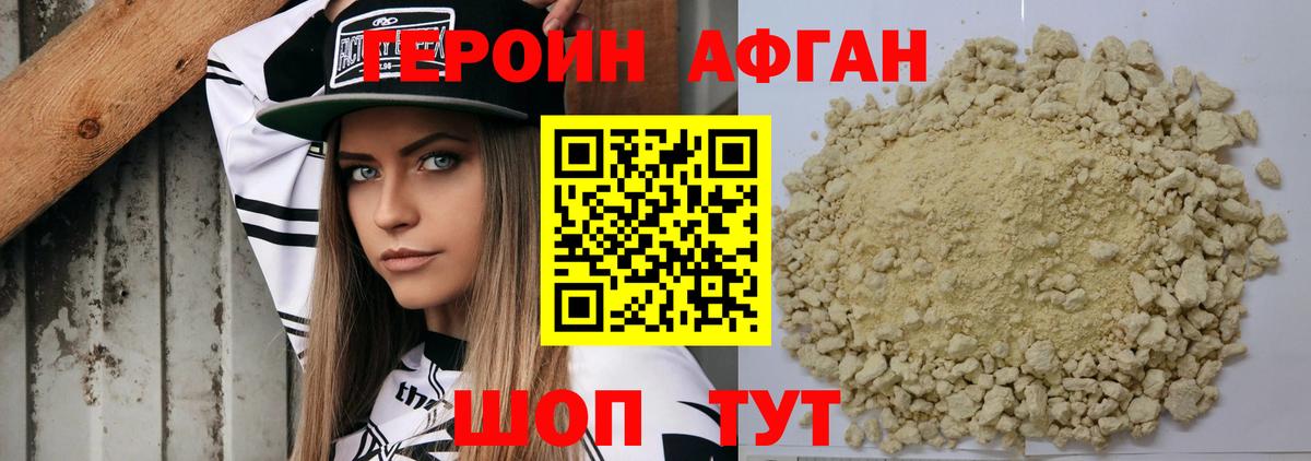 ГЕРОИН гречка  Вход с VPN  Свободный 