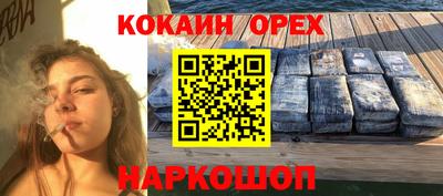 соль ск Нягань
