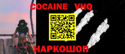 кокаин колумбия Обь