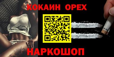 кокаин колумбия Обь