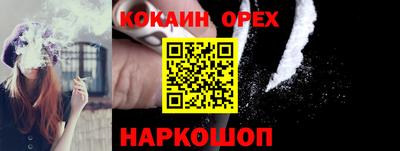 кокаин колумбия Обь