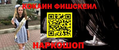 соль ск Нягань