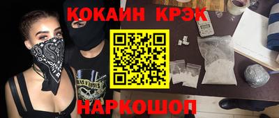 mix Обнинск