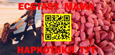 mix Обнинск