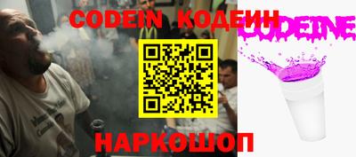 соль ск Нягань