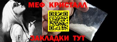 соль ск Нягань