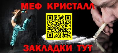 mix Обнинск