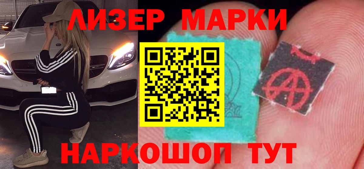ЛСД экстази кислота Свободный