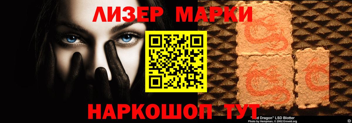 ЛСД экстази кислота  Вход с VPN  Лсд 25 экстази  Лсд 25 экстази ecstasy  Свободный 