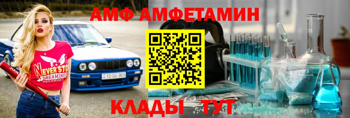 Первитин мет Свободный