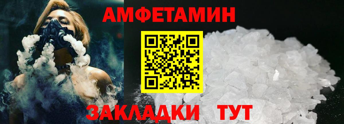 Конопля  МДМА  Свободный  Гашиш  ГАШИШ  МЕФ кристаллы  Вход с VPN  Cocaine 