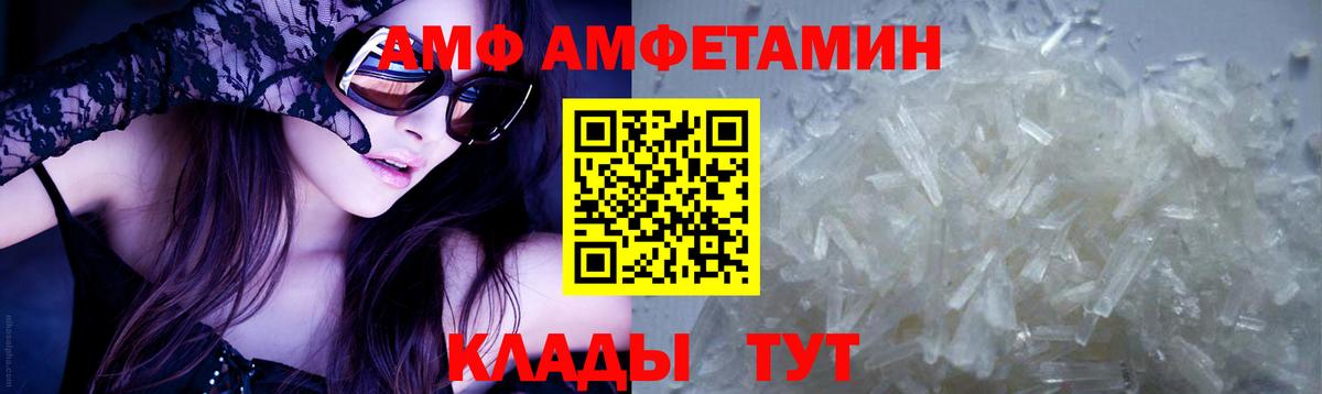 МЕТАМФЕТАМИН Декстрометамфетамин 99.9%  Вход с VPN  Первитин  МЕТАМФЕТАМИН Декстрометамфетамин 99.9%  Свободный 
