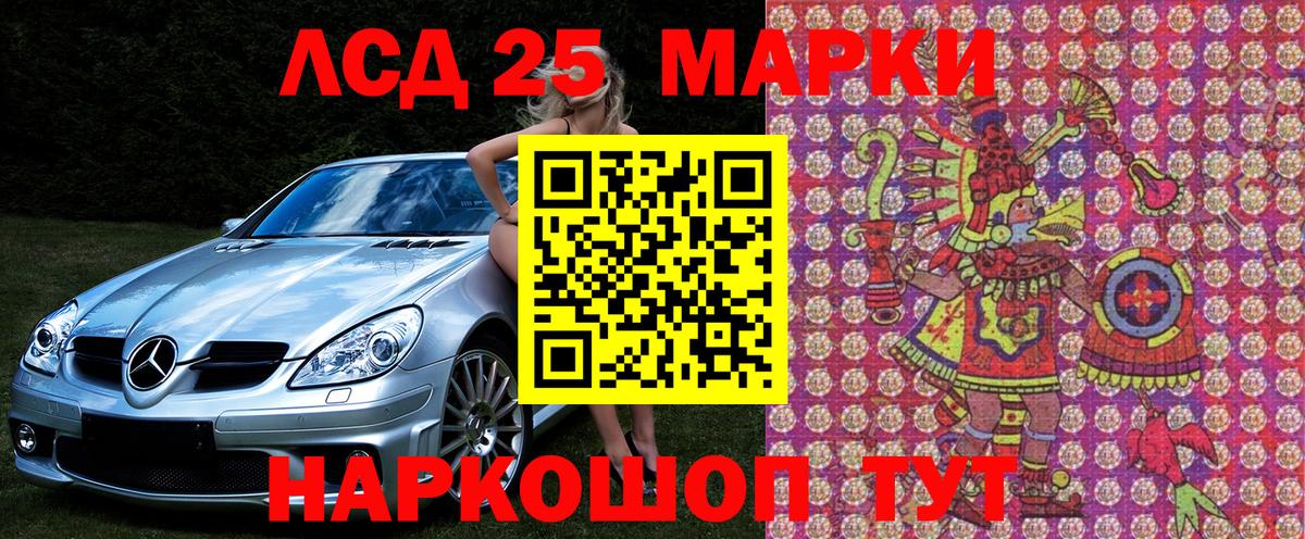Наркотические марки 1,8мг  наркошоп  Наркотические марки 1,8мг  Наркотические марки  Свободный  Вход с VPN 