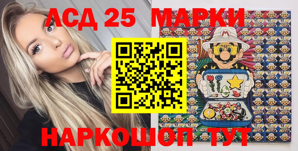 Марки N-bome 1,8мг Свободный