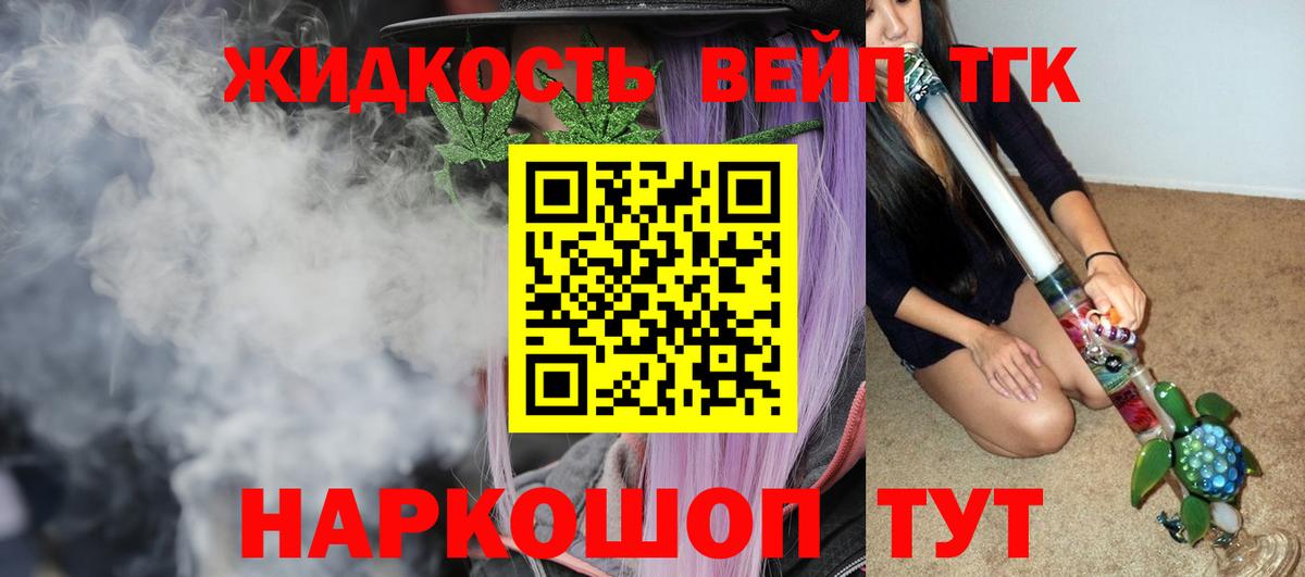 Codein Свободный
