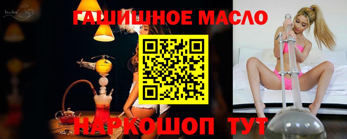 Свободный  Дистиллят ТГК вейп с тгк  Вход с VPN 