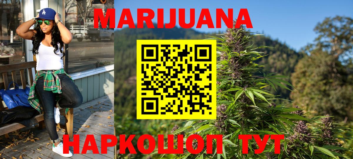 Свободный  Бошки марихуана марихуана  Марихуана MAZAR  Конопля Amnesia  Вход с VPN 